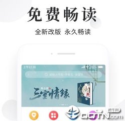 爱游戏体育平台app